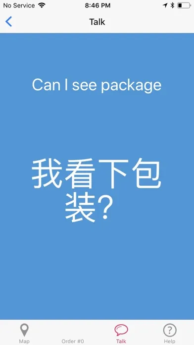 YMG(Yiwu Market Guide) স্ক্রিনশট