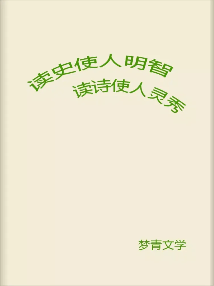 Скриншоты 日语知识-梦青文学 iPad 