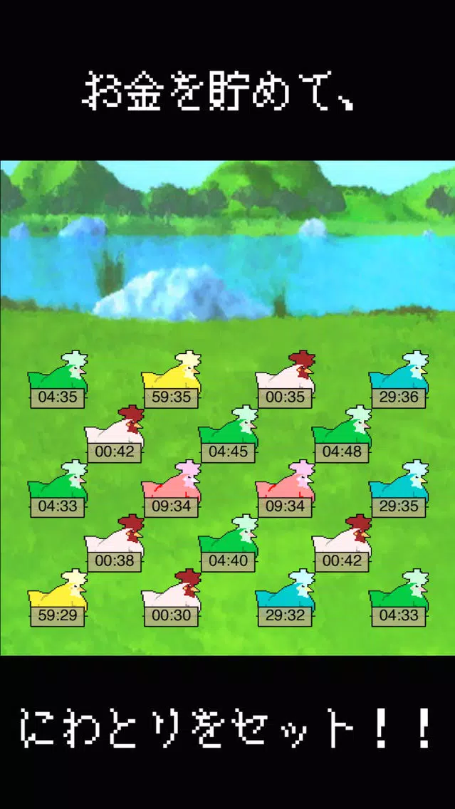 صور モンコレ 【放置げー】