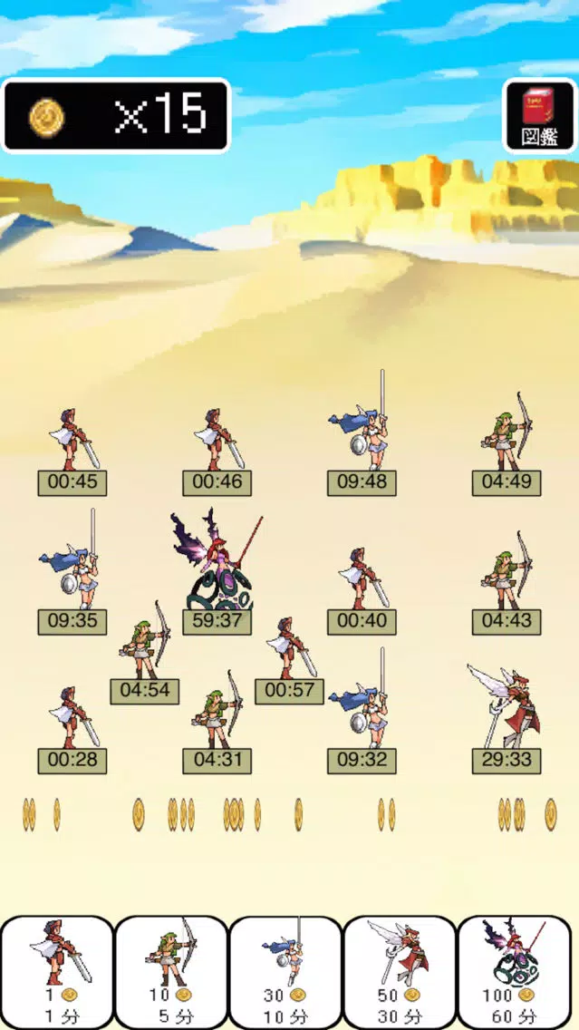 モンコレ-女剣士を雇いモンスターを集めよう！ Screenshots