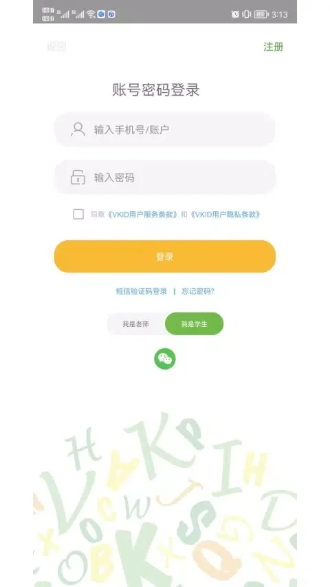 VKID Screenshots