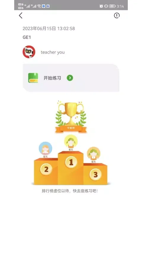 VKID Screenshots
