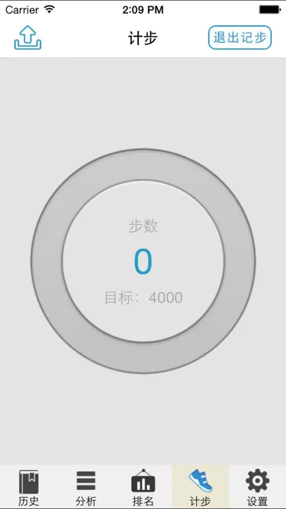 谁与争锋 سکرین شاٹس