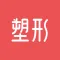 塑形舞蹈-暴汗燃脂瘦全身减肥逆袭