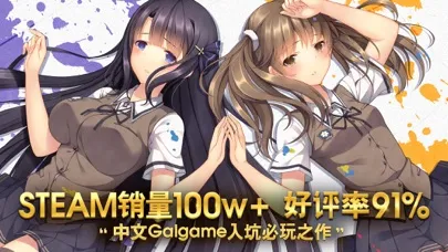 Tricolour Lovestory CE應用截圖