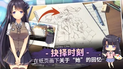 Tricolour Lovestory CE應用截圖