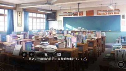 Tricolour Lovestory CE應用截圖