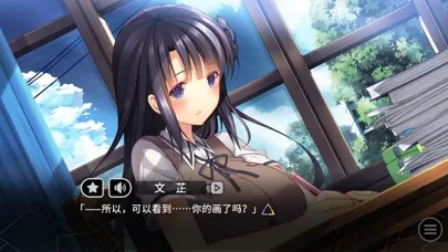 Tricolour Lovestory CE應用截圖