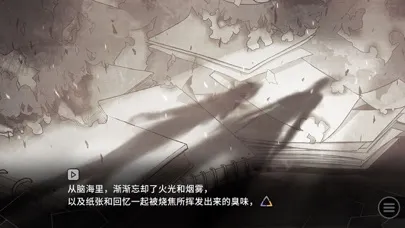 Tricolour Lovestory CE應用截圖