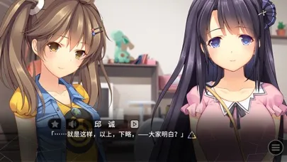 Tricolour Lovestory CE應用截圖