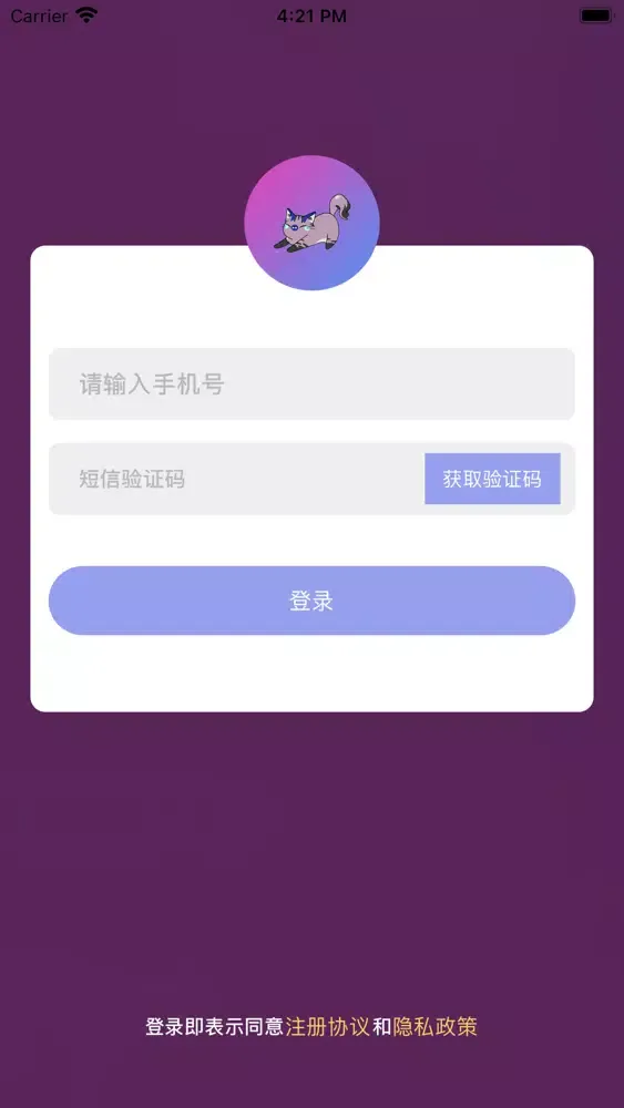 小奶猫秀-趣味生活分享社区 Screenshots