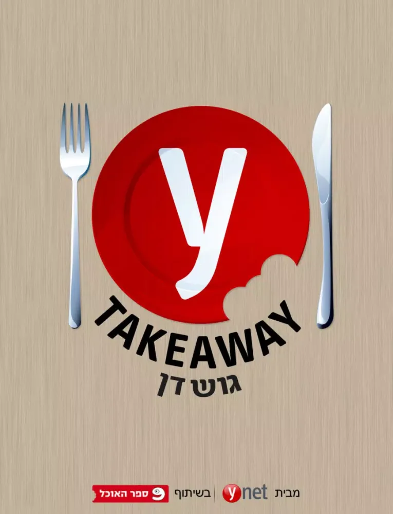 ynet Takeaway iPad  Ekran Görüntüleri