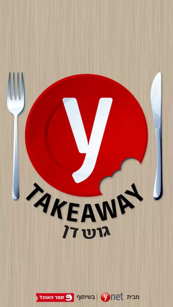 ynet Takeaway Ekran Görüntüleri