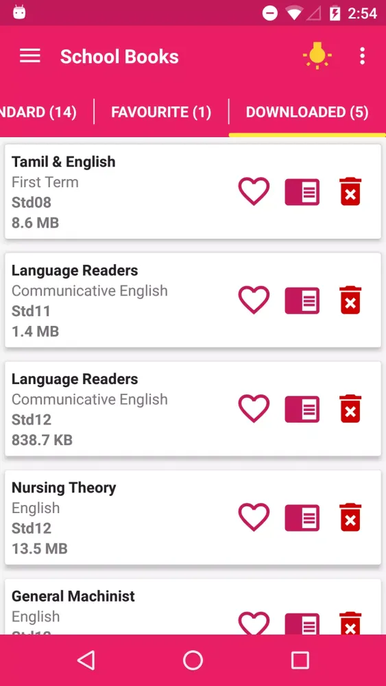 صور School Samacheer Text books for TamilNadu Students