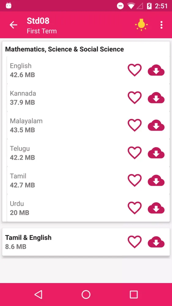صور School Samacheer Text books for TamilNadu Students