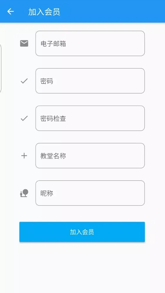 Yohan Chinese Ecclesia应用截图