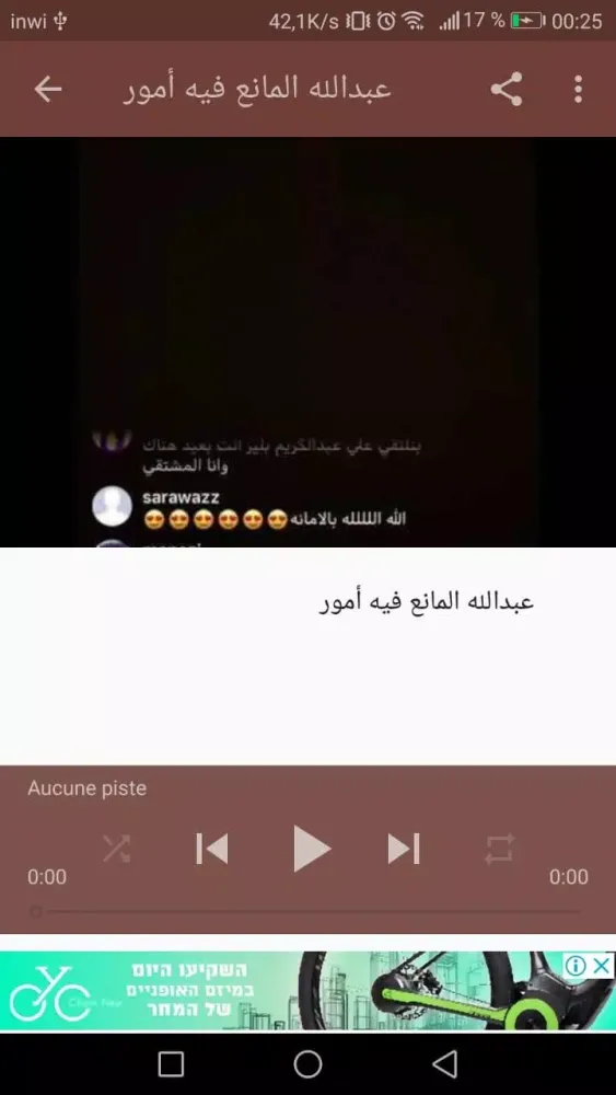تصاویر أغاني عبدالله المانع abdullah