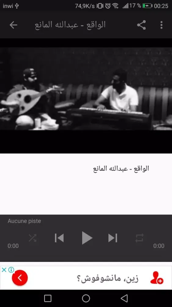 تصاویر أغاني عبدالله المانع abdullah