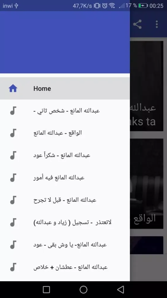 تصاویر أغاني عبدالله المانع abdullah