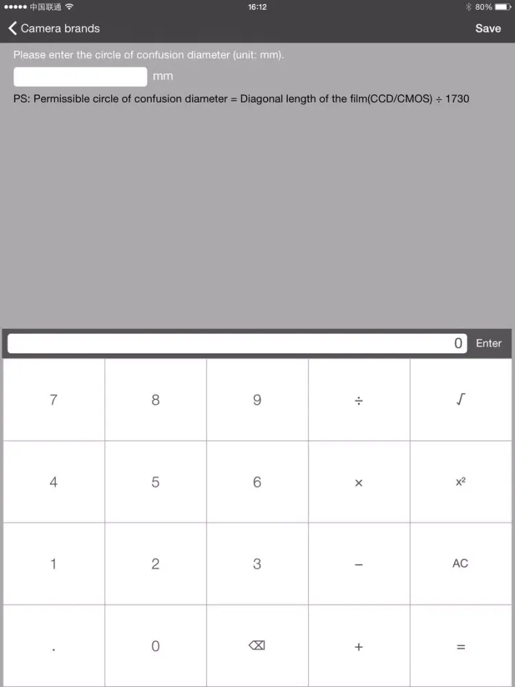 Скриншоты DOF-Calculator iPad 