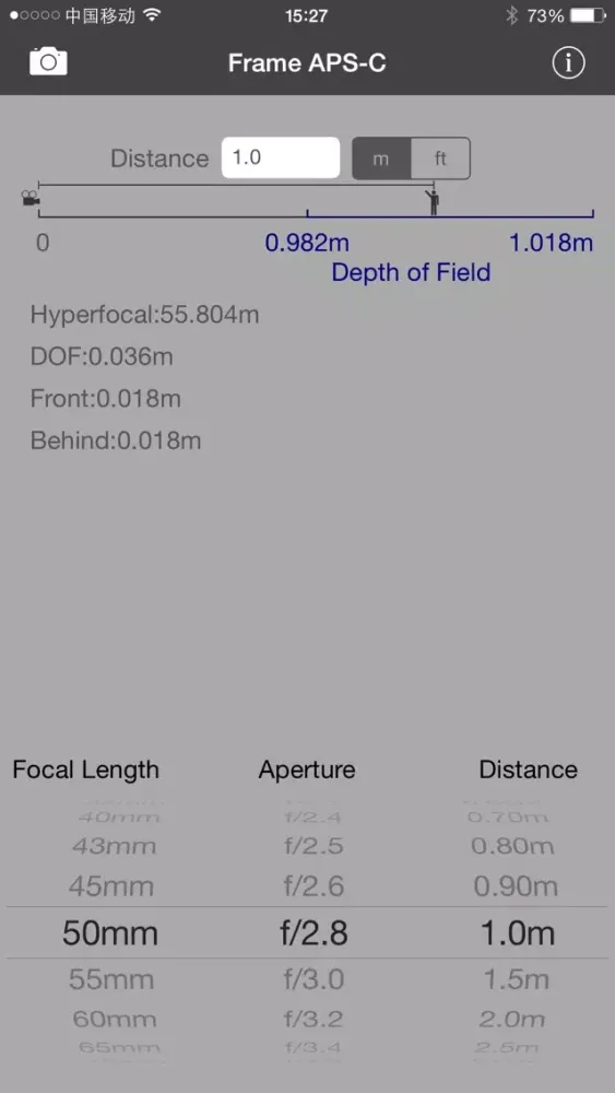 Скриншоты DOF-Calculator