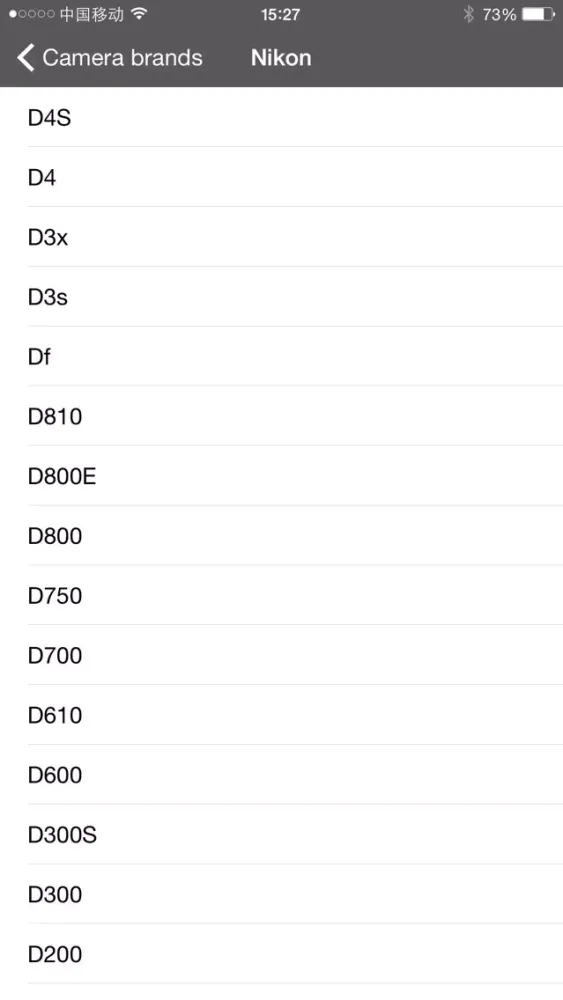 Скриншоты DOF-Calculator