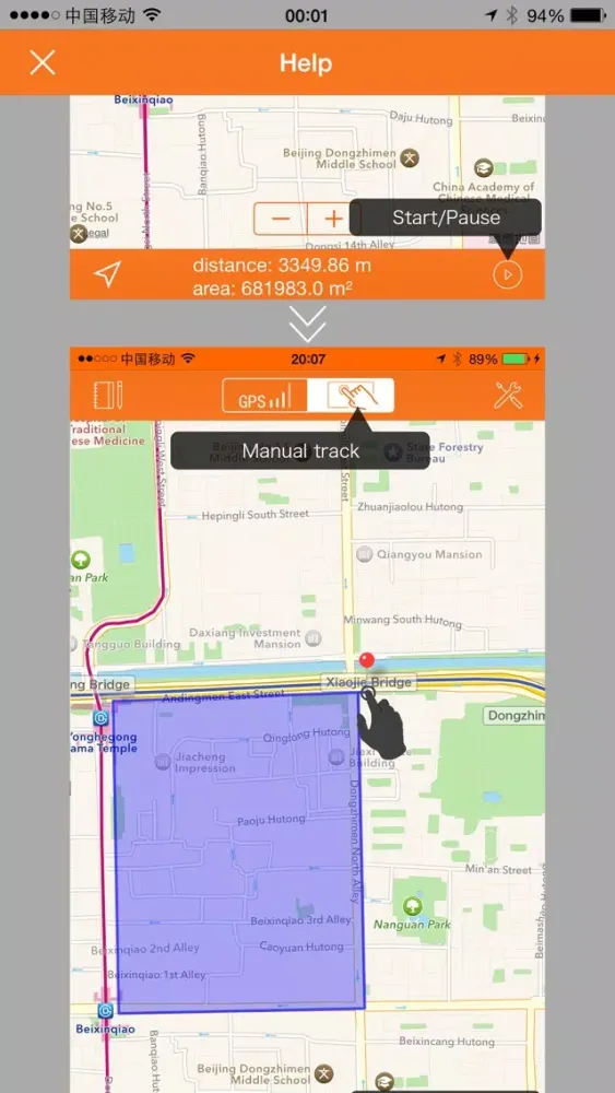 صور GPS Ruler