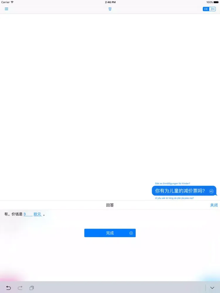 تصاویر Yocoy: Intelligenter Übersetzer Deutsch-Chinesisch iPad 