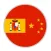 Yocoy : Traductor inteligente de Español a Chino.