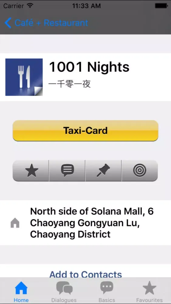 Beijing Taxi-Book Screenshots
