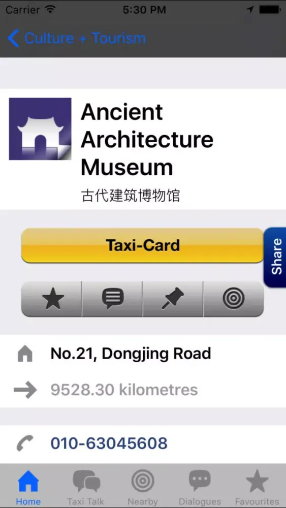 Capturas de pantalla de China Taxi-Book : City and Language Guide