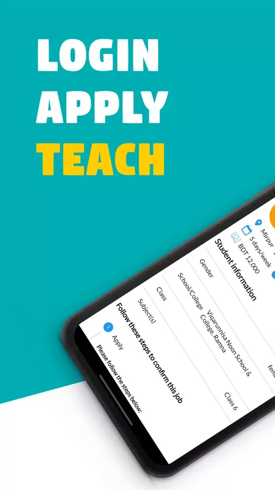 Yoda for Tutors স্ক্রিনশট