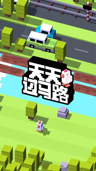 Capturas de pantalla de 天天過馬路
