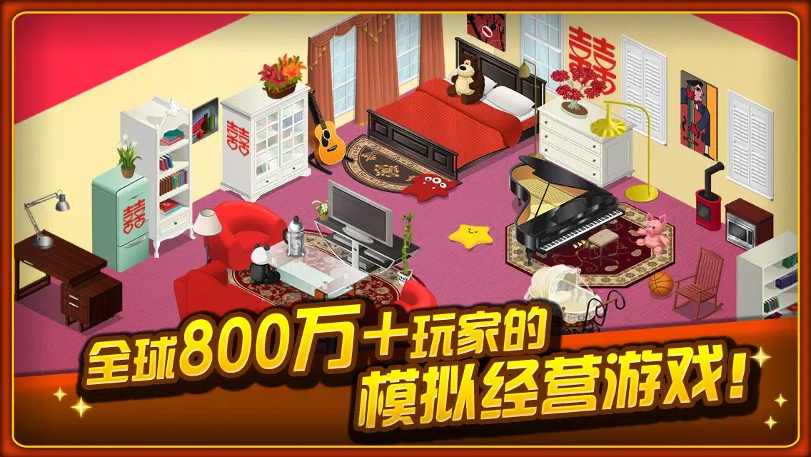 تصاویر 我想有个家