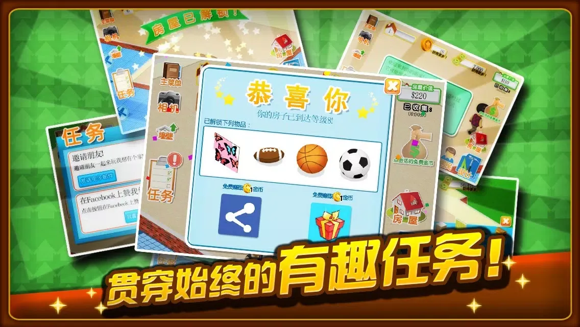 تصاویر 我想有个家