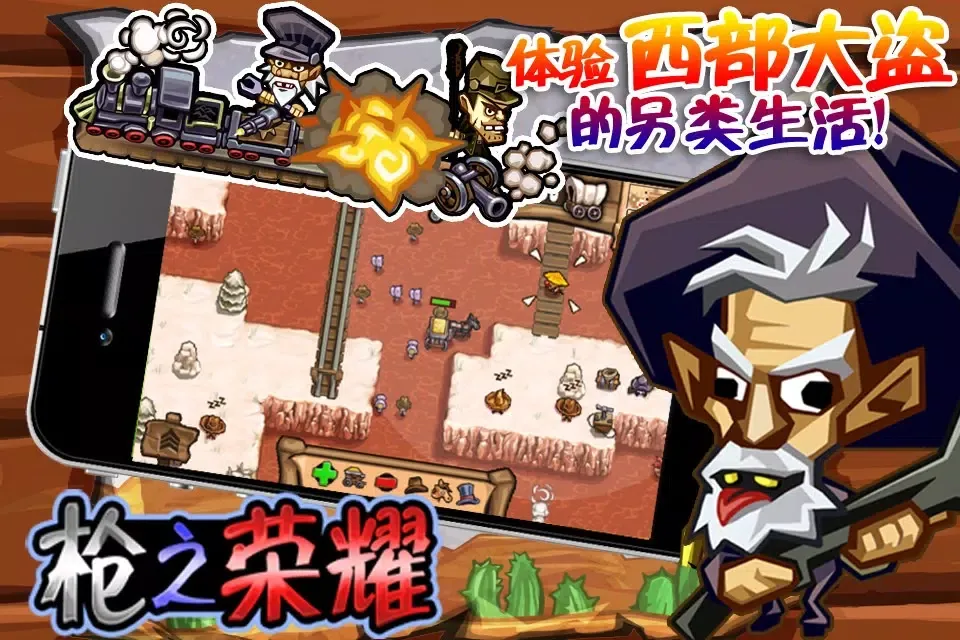 تصاویر 枪之荣耀付费版