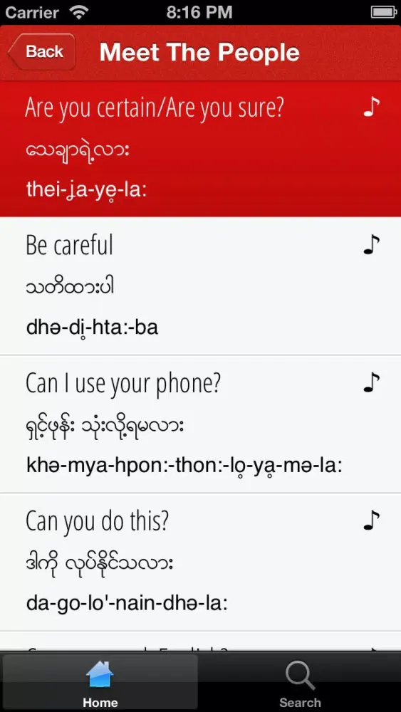 Learn Myanmar স্ক্রিনশট