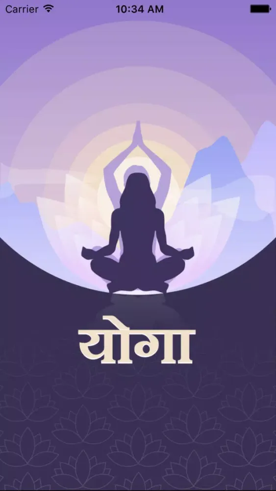 Daily Yoga Poses App In Hindi All Type Of Yogasana Screenshots