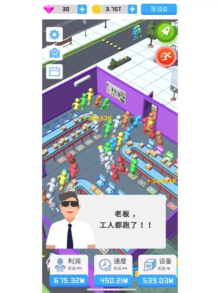 Zrzuty ekranu 血汗工厂 iPad 