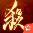 三国杀十周年