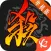 三国杀单机版