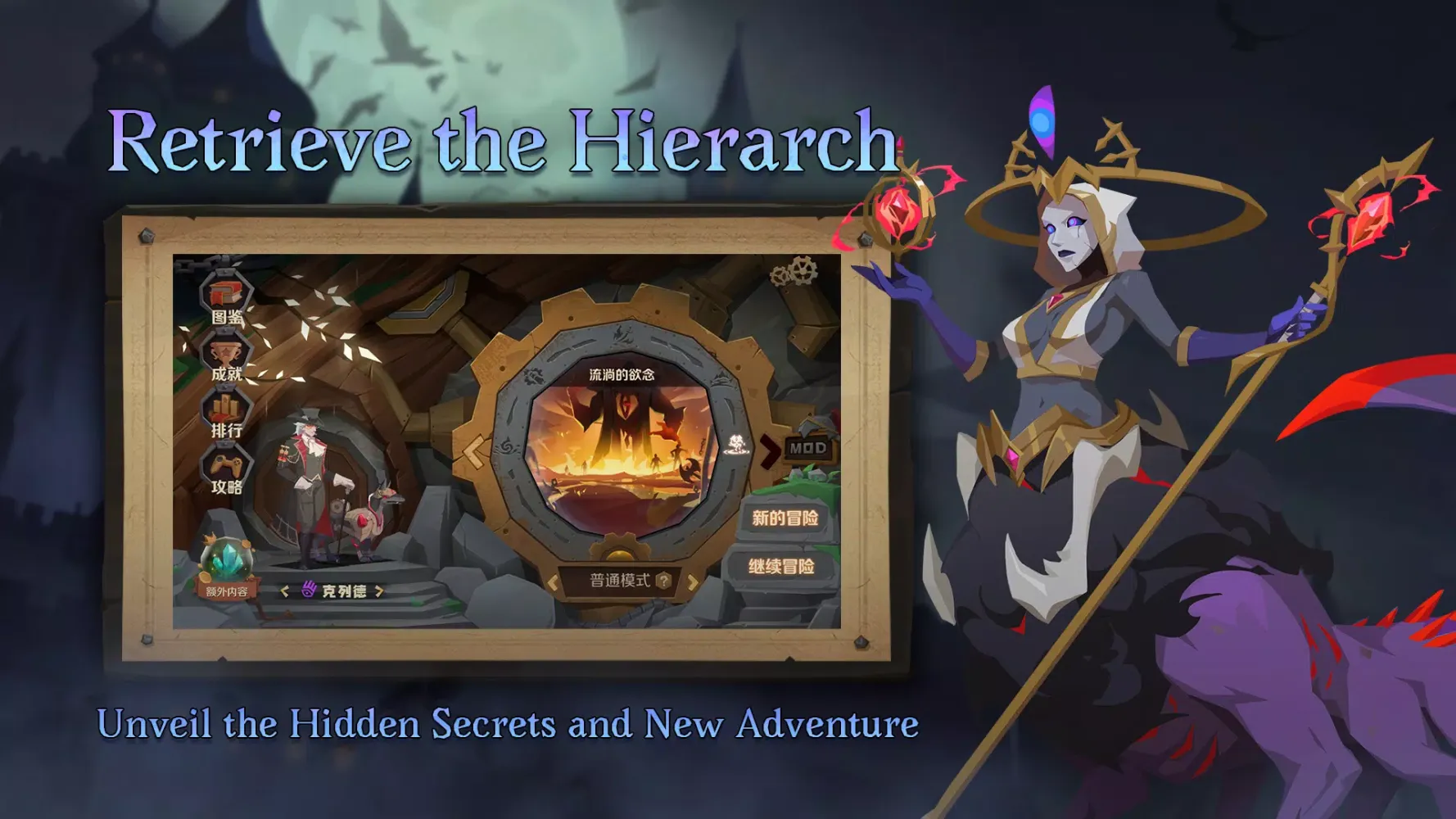 Indies' Lies Screenshots
