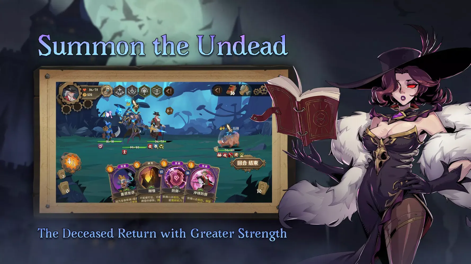 Indies' Lies Screenshots