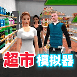 打工人模拟器的圖標
