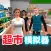 打工人模拟器