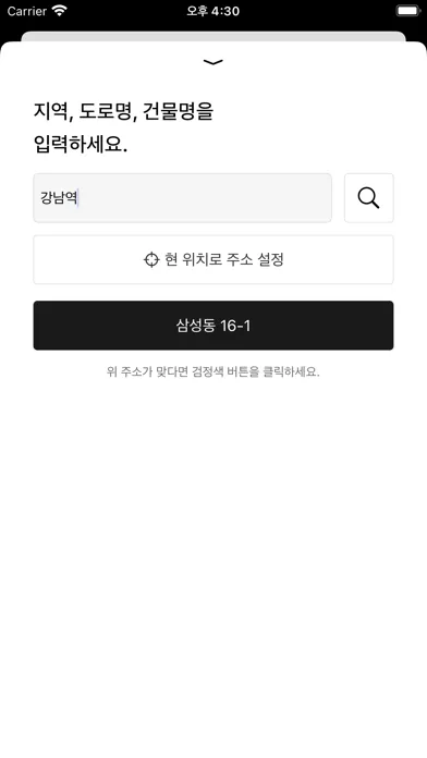부디 boodie Screenshots