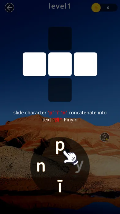 Pinyin Connect - Chinese Screenshots