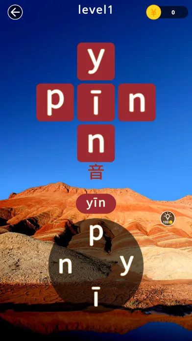 Pinyin Connect - Chinese Screenshots