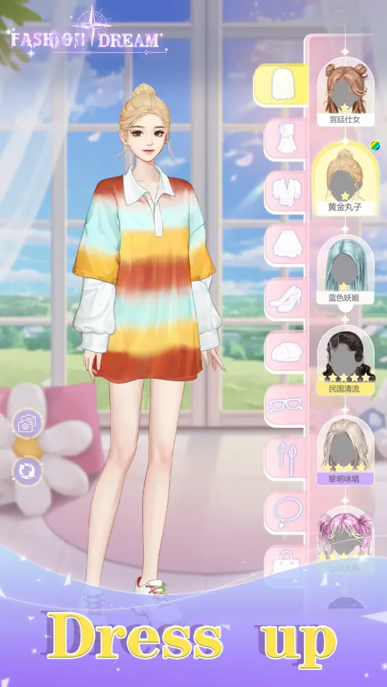 Fashion Dream應用截圖