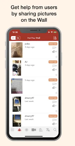 HanYou - Chinese Dictionary an Screenshots